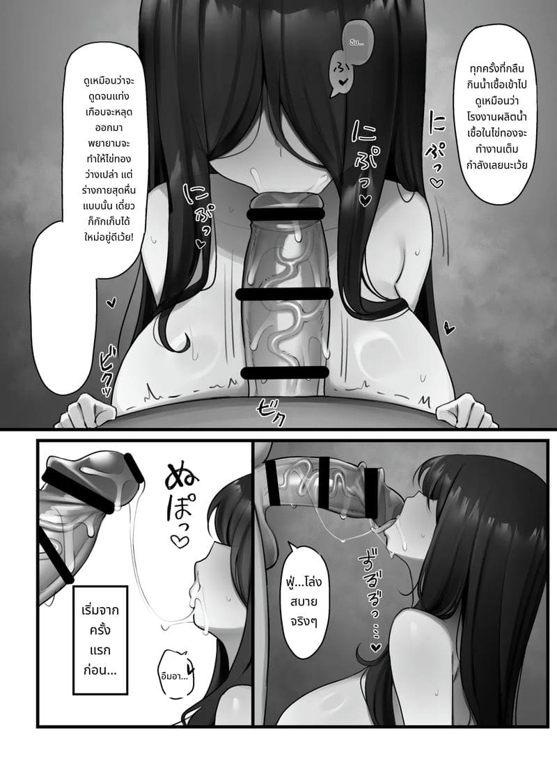 โดนผีสาวเย็ดที่บ้านผีสิง